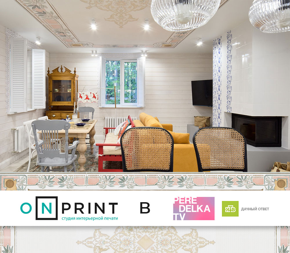 Дачный ответ Дачный ответ